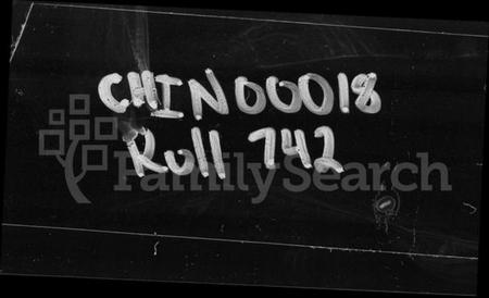 湖南彭氏族谱-双峰坪壤彭氏四修族谱 [13卷,首末各1卷].pdf电子版预览图1