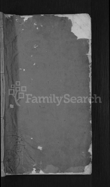 湖南彭氏族谱-彭氏族谱 [28卷,首3卷].pdf电子版预览图1