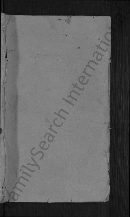 湖南彭氏族谱-彭氏续修族谱 [19卷,首3卷].pdf电子版预览图1