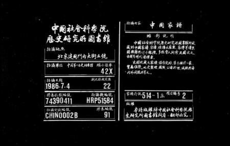 湖南钱氏族谱-钱氏族谱 [13卷,首3卷].pdf电子版