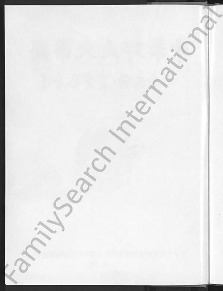 湖南丘氏族谱-中华丘氏大宗谱.pdf电子版预览图4