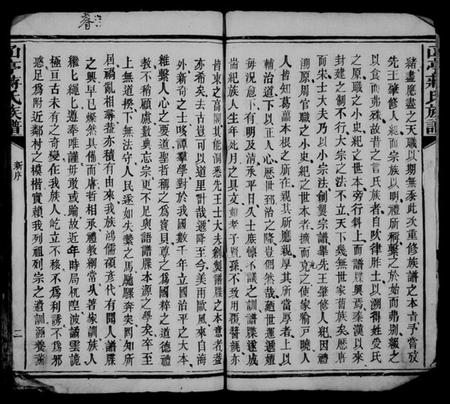 江西蒋氏族谱-〇亭蒋氏族谱.pdf电子版预览图3