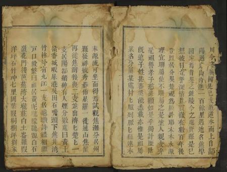 江西焦氏族谱-世家焦氏宗谱 [残卷].pdf电子版预览图2