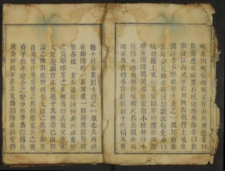 江西焦氏族谱-世家焦氏宗谱 [残卷].pdf电子版预览图3