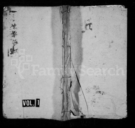 湖南邱氏族谱-邱氏族谱 [23卷].pdf电子版预览图1