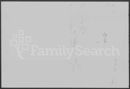 湖南邱氏族谱-邱氏续修族谱 [46卷,首末各1卷].pdf电子版预览图1