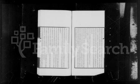 湖南瞿氏族谱-长沙瞿氏家乘 [10卷].pdf电子版预览图3