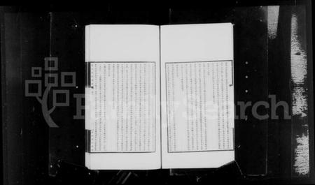 湖南瞿氏族谱-长沙瞿氏家乘 [10卷].pdf电子版预览图5