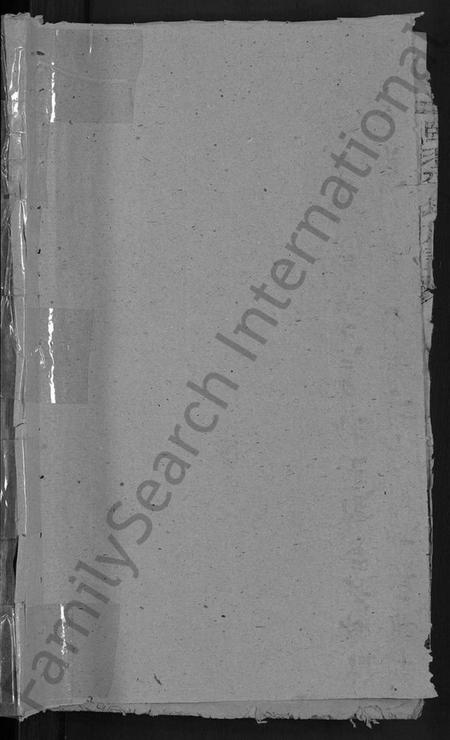 湖南邵氏族谱-临澧邵氏族谱 [10卷].pdf电子版预览图1