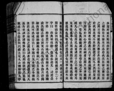 湖南石氏族谱-石氏族谱.pdf电子版预览图2