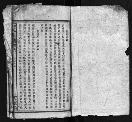 湖南石氏族谱-石氏族谱[卷数不详].pdf电子版预览图2