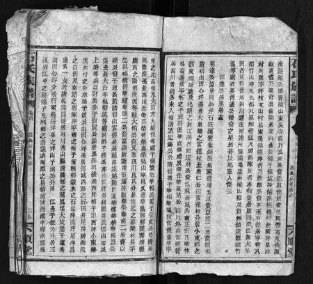 湖南石氏族谱-石氏族谱[卷数不详].pdf电子版预览图3