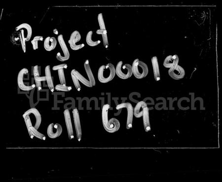 湖南舒氏族谱-舒氏四修族谱 [25卷,首7卷].pdf电子版预览图4