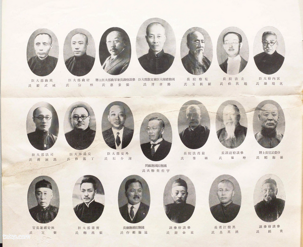 1934年《满洲国帝政记念写真帖》影集下载预览图3