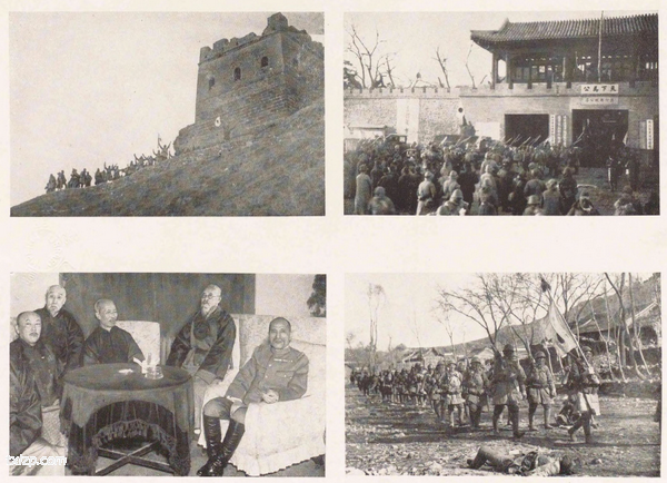 1934年《满洲国帝政记念写真帖》影集下载预览图7