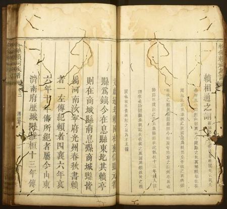 江西赖氏族谱-株镇赖祠族谱.pdf电子版预览图2