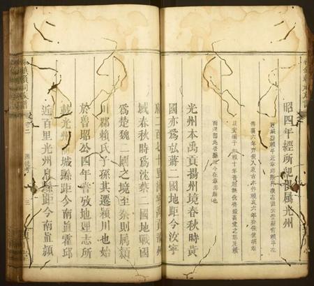 江西赖氏族谱-株镇赖祠族谱.pdf电子版预览图3