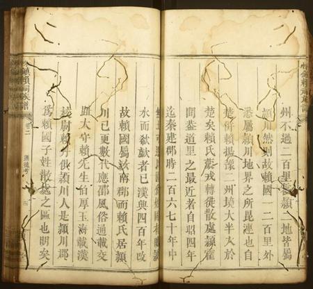 江西赖氏族谱-株镇赖祠族谱.pdf电子版预览图4