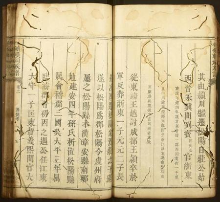 江西赖氏族谱-株镇赖祠族谱.pdf电子版预览图5