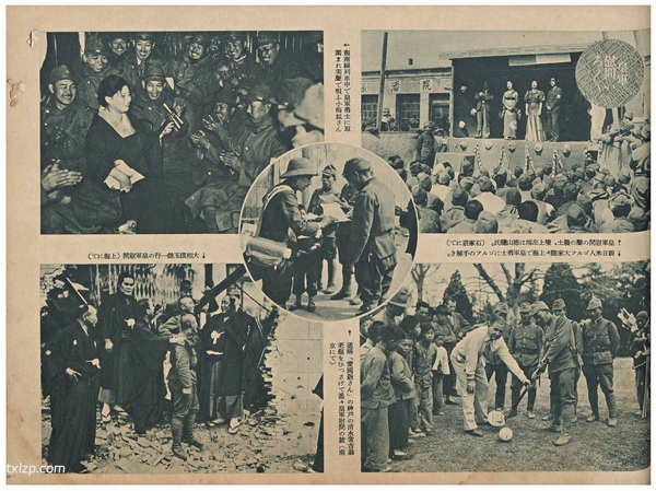 1938年《支那事变圣战写真史·第二篇》影集下载预览图7