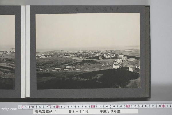 1915年《青岛写真贴》第一版预览图2