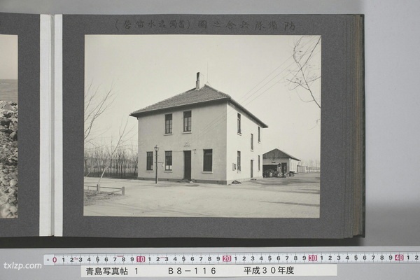 1915年《青岛写真贴》第一版预览图3