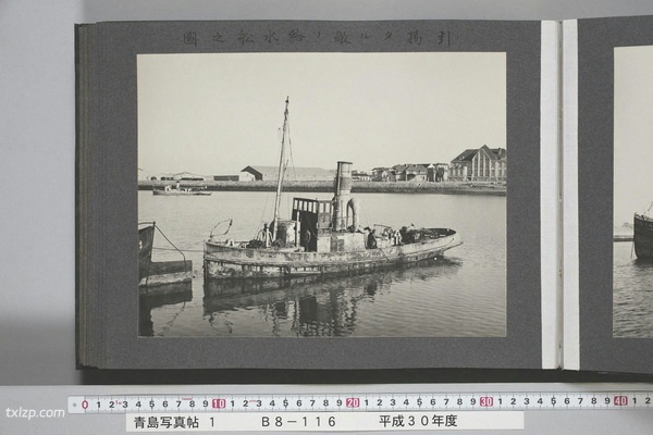 1915年《青岛写真贴》第一版预览图5