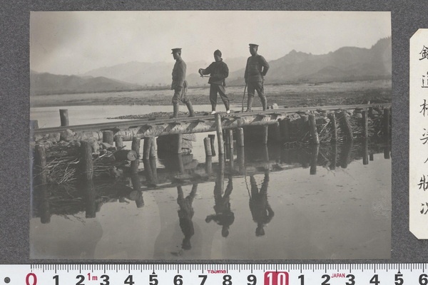 1915年《青岛写真贴》第二版预览图2