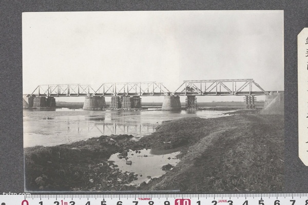 1915年《青岛写真贴》第二版预览图3