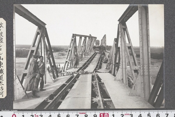 1915年《青岛写真贴》第二版预览图4