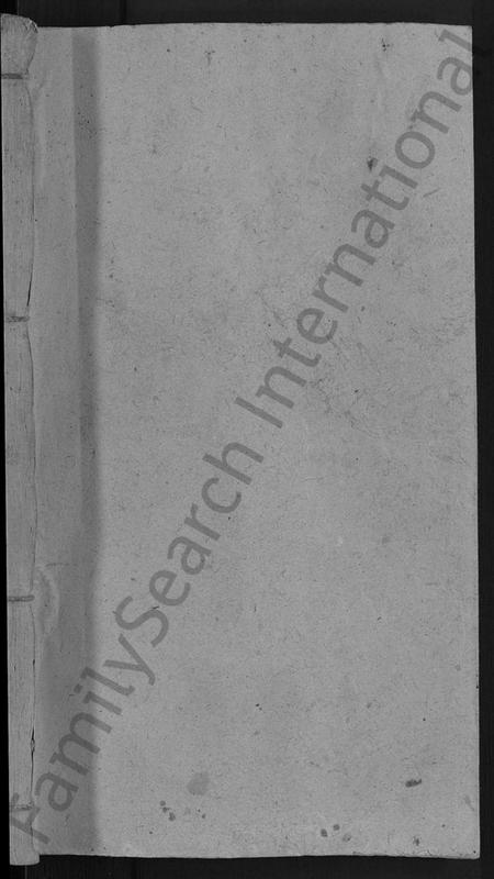 湖南苏氏张氏苏张氏族谱-苏张氏四修族谱 [5卷].pdf电子版预览图1