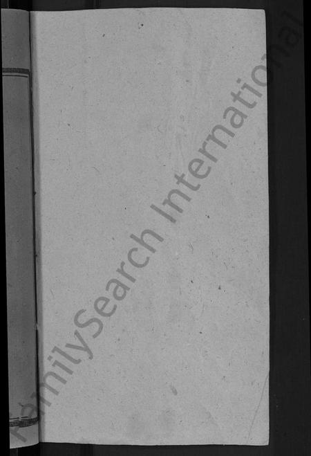 湖南苏氏张氏苏张氏族谱-苏张氏四修族谱 [5卷].pdf电子版预览图2