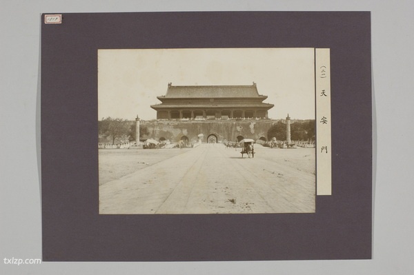 1901年《北京城写真》 全套影集下载预览图2