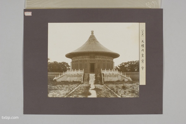 1901年《北京城写真》 全套影集下载预览图4