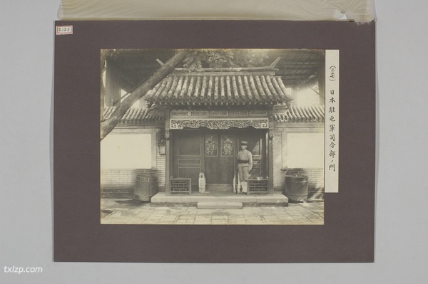 1901年《北京城写真》 全套影集下载预览图5