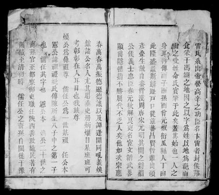 江西雷氏族谱-雷氏六修族谱.pdf电子版预览图4