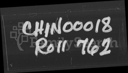 湖南谭氏族谱-谭氏家乘 [56卷,含首2卷].pdf电子版预览图1