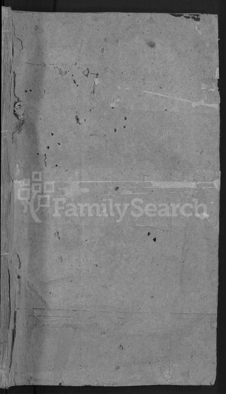 湖南谭氏族谱-双富谭氏七修族谱 [18卷].pdf电子版预览图1