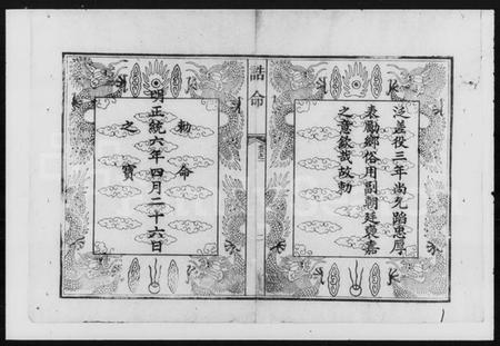 湖南汤氏族谱-汤氏七修族谱.pdf电子版预览图3