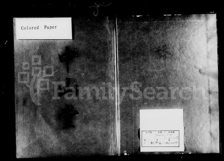 湖南汤氏族谱-益阳汤氏六修族谱 [5卷,首1卷].pdf电子版预览图4