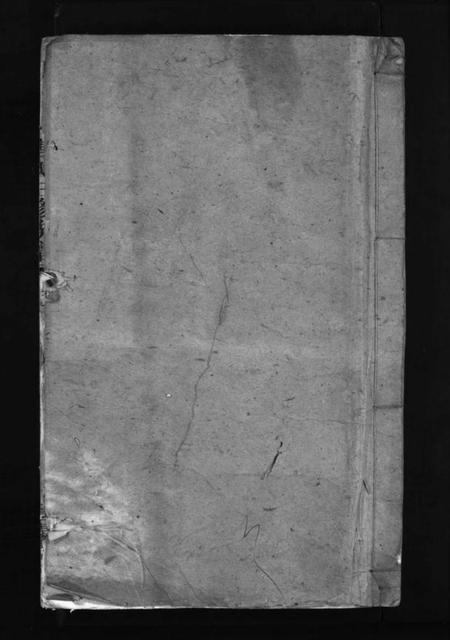 湖南唐氏族谱-唐氏三修族谱 [4卷].pdf电子版预览图1