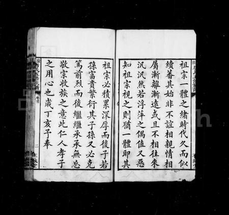 湖南唐氏族谱-唐氏族谱 [24卷,首末各1卷].pdf电子版预览图5