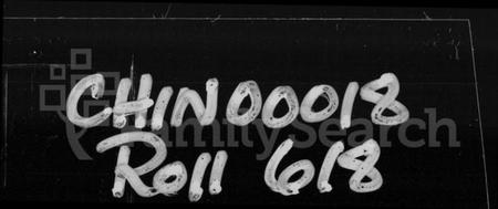 湖南唐氏族谱-治坪唐氏八修族谱.pdf电子版预览图4