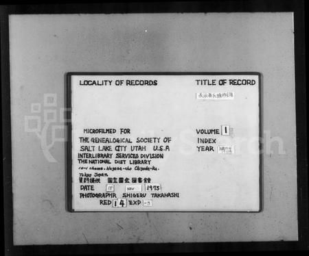 湖南唐氏族谱-长沙唐氏续修支谱.pdf电子版