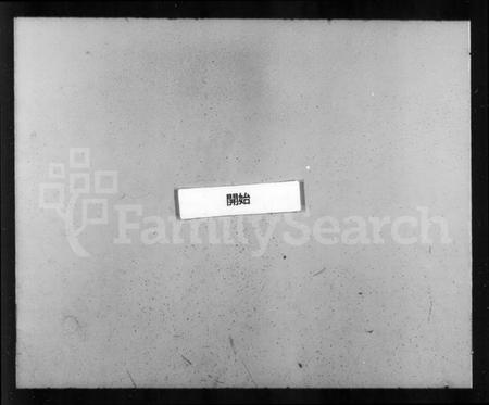 湖南唐氏族谱-长沙唐氏续修支谱.pdf电子版预览图1