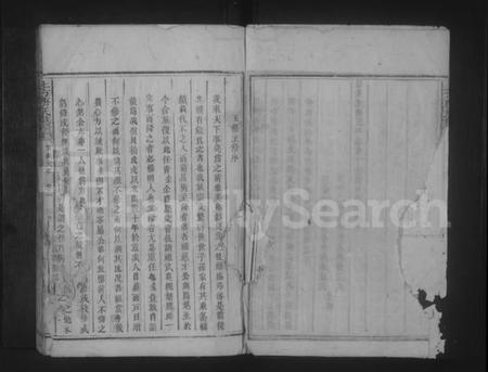 湖南唐氏族谱-上方唐氏族谱.pdf电子版预览图3