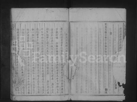 湖南唐氏族谱-上方唐氏族谱.pdf电子版预览图4