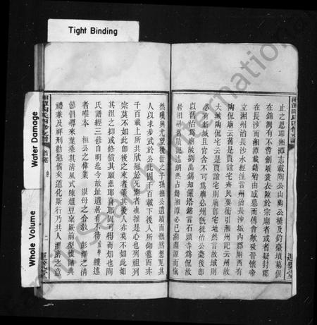 湖南陶氏族谱-湘潭陶氏支谱.pdf电子版预览图4