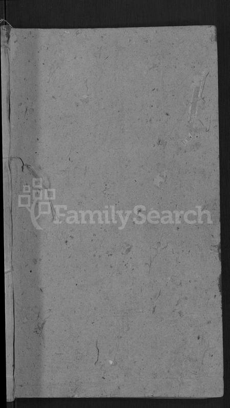 湖南田氏族谱-田氏续修族谱 [16卷,首4卷].pdf电子版预览图1