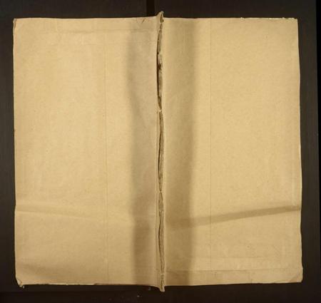 湖南汪氏族谱-汪氏宗谱[3卷].pdf电子版